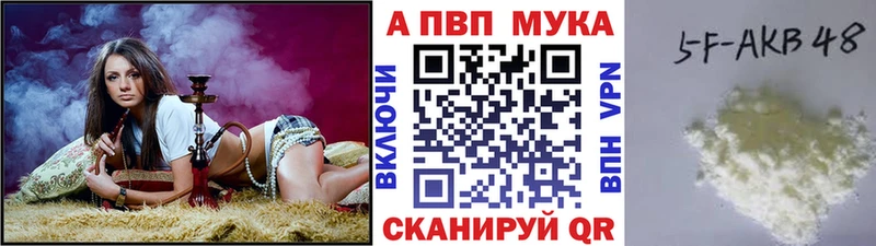 Alpha PVP мука  OMG маркетплейс  Кимры  сколько стоит 