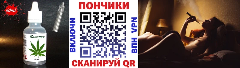 Еда ТГК марихуана Кимры