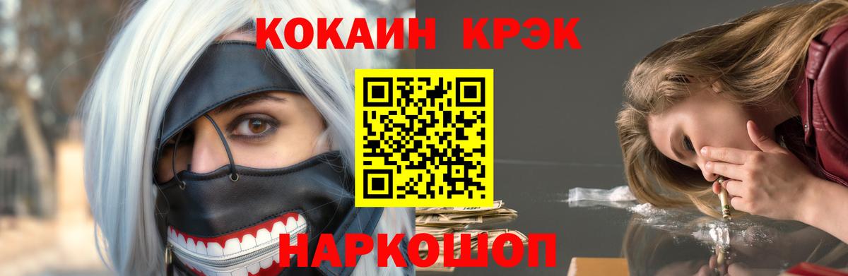 COCAIN Боливия Кимры