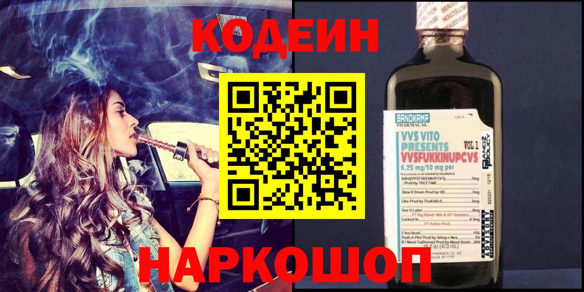 ГАШ  МЕФ   A PVP СК кристаллы  МАРИХУАНА  Где продают наркотики?  Кимры  Вход с VPN  МДМА 