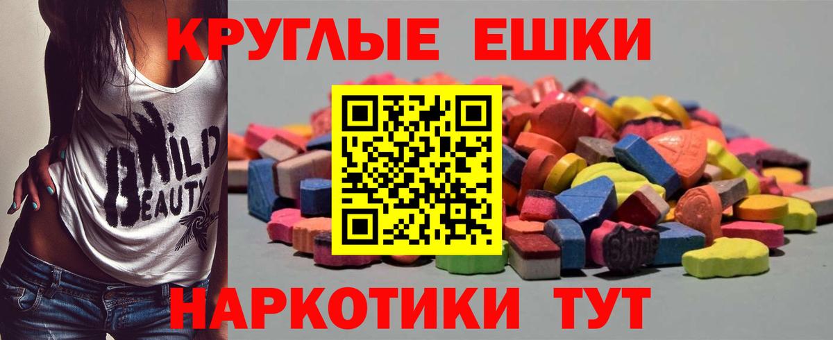 ЭКСТАЗИ 99%  ЭКСТАЗИ  Кимры  это клад  Экстази 300 mg  Вход с VPN 