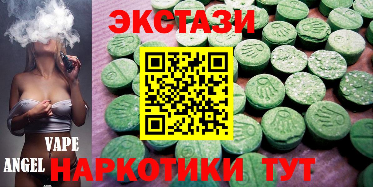 ГЕРОИН Кимры
