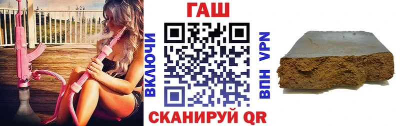 ГАШИШ 40% ТГК Кимры