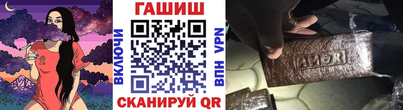 ГАШ Premium  Кимры 