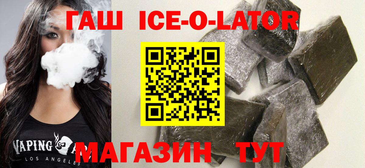 ГАШ Cannabis Кимры