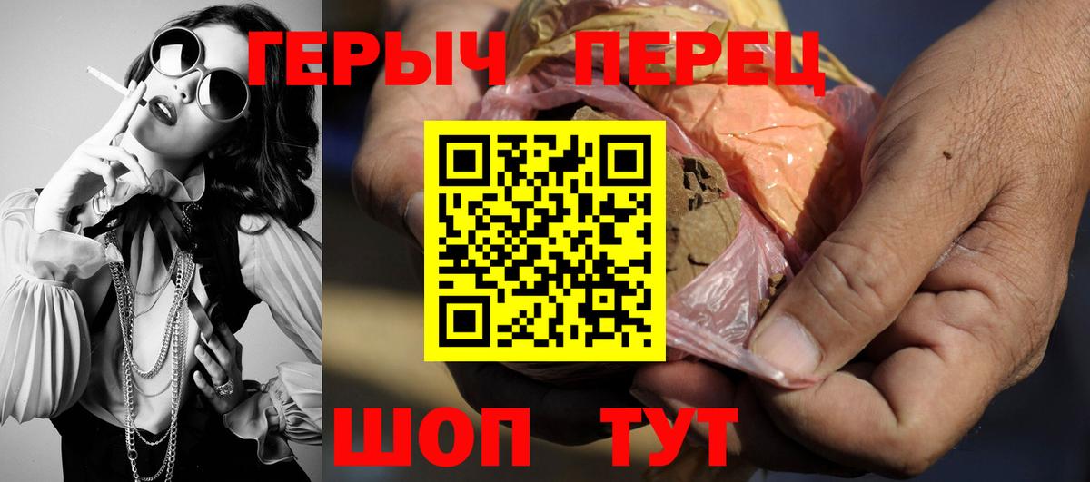 Героин гречка Кимры