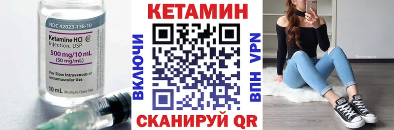КЕТАМИН ketamine где продают мега вход Кимры