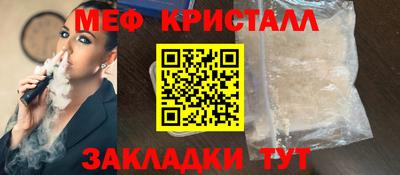 кокаин премиум Краснодар