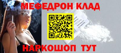 каннабис Краснознаменск
