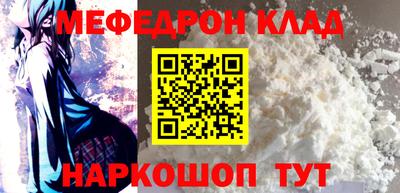 каннабис Краснознаменск