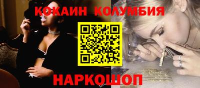 спайс Краснокаменск