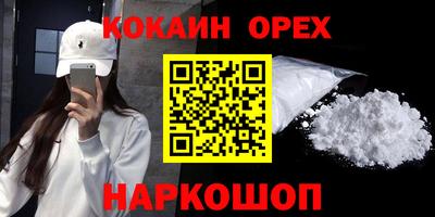 каннабис Краснознаменск