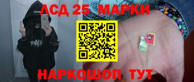 спайс Краснокаменск