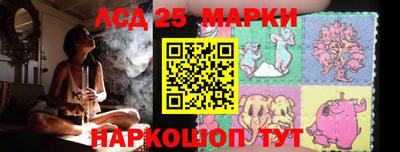 герыч Комсомольск-на-Амуре