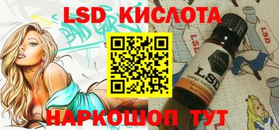 спайс Краснокаменск