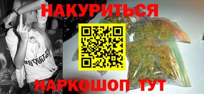 каннабис Краснознаменск