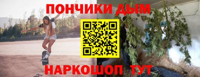 кокаин премиум Краснодар