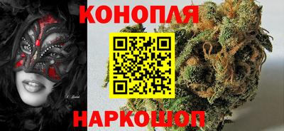 каннабис Краснознаменск