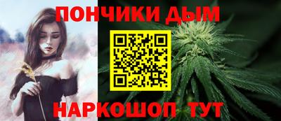 кокаин премиум Краснодар