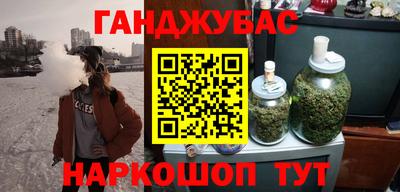 каннабис Краснознаменск