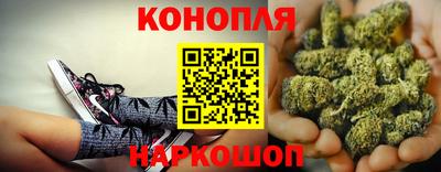 каннабис Краснознаменск