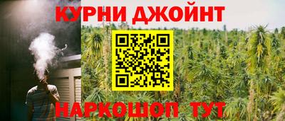 кокаин премиум Краснодар