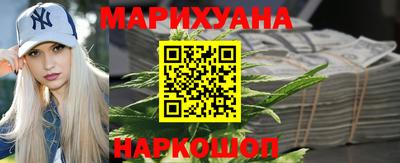 каннабис Краснознаменск