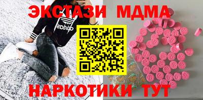 спайс Краснокаменск