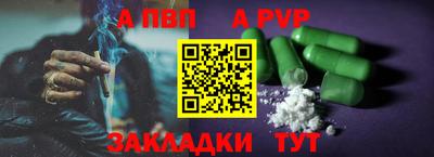 синтетический гашиш Конаково