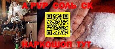 каннабис Краснознаменск