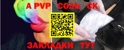 кокаин премиум Краснодар