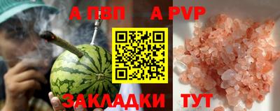 кокаин премиум Краснодар