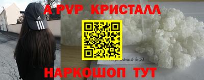 спайс Краснокаменск