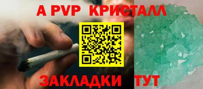 кокаин премиум Краснодар