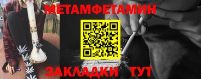 спайс Краснокаменск