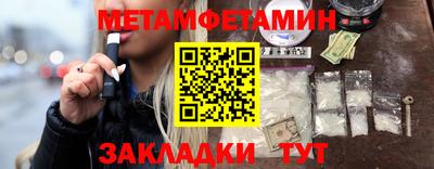 спайс Краснокаменск
