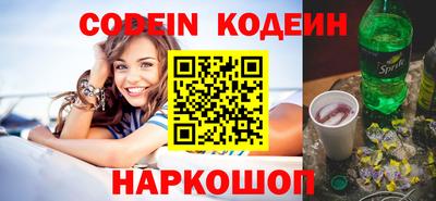 спайс Краснокаменск