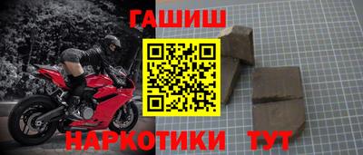 кокаин премиум Краснодар