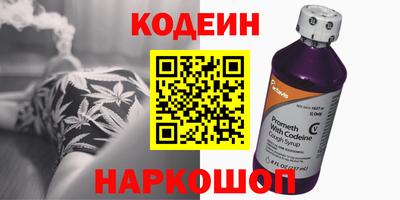 кокаин премиум Краснодар