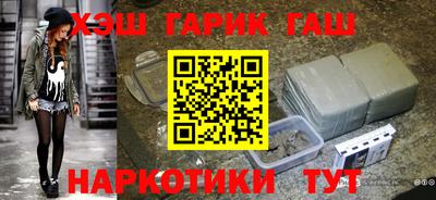 каннабис Краснознаменск