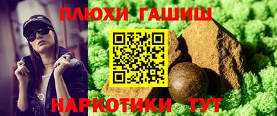 кокаин премиум Краснодар