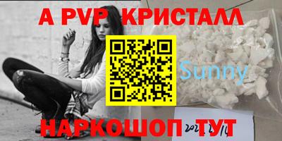 кокаин премиум Краснодар