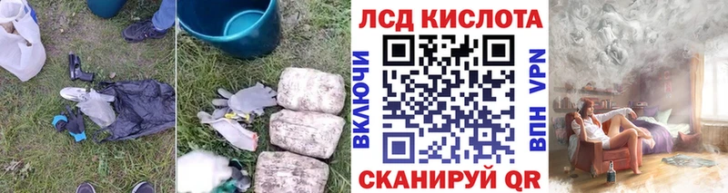 shop Telegram Кимры Лсд 25 экстази ecstasy дарнет шоп