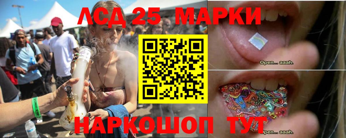 Кимры  ЛСД экстази кислота  Вход с VPN  LSD-25 экстази  LSD-25 экстази кислота 