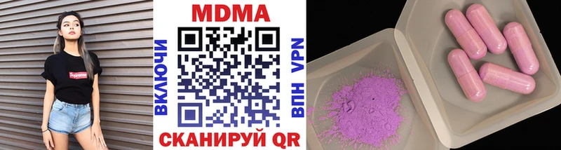 MDMA Molly  Кимры 
