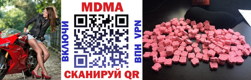 MDMA Molly Кимры