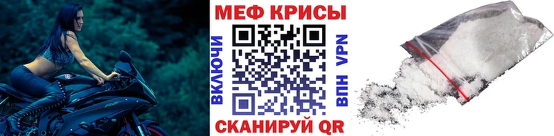 Меф mephedrone  Кимры 