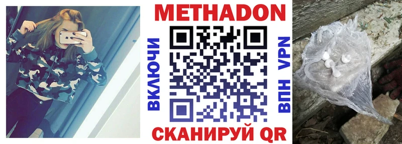 купить  сайты  Кимры  МЕТАДОН methadone 