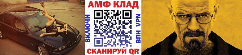 Метамфетамин Декстрометамфетамин 99.9%  Кимры 