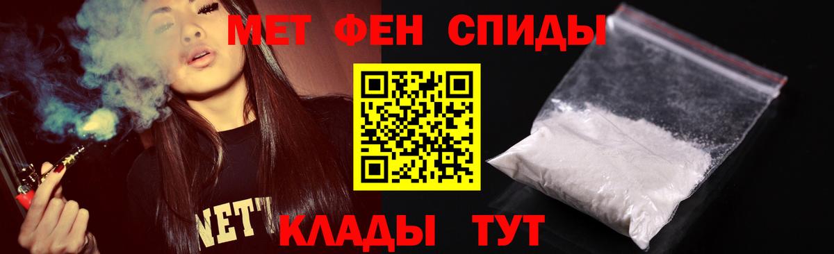 МЕТАМФЕТАМИН винт Кимры